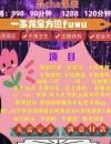 兰州踩雷！！