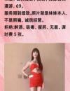 铁西熟女厚德载物