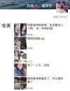 无锡[无锡]给大家分享个高品质还会喷水的妹子