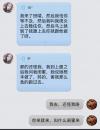 大战年轻妹子，操哭了一个