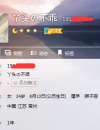 常州口活好，无齿感