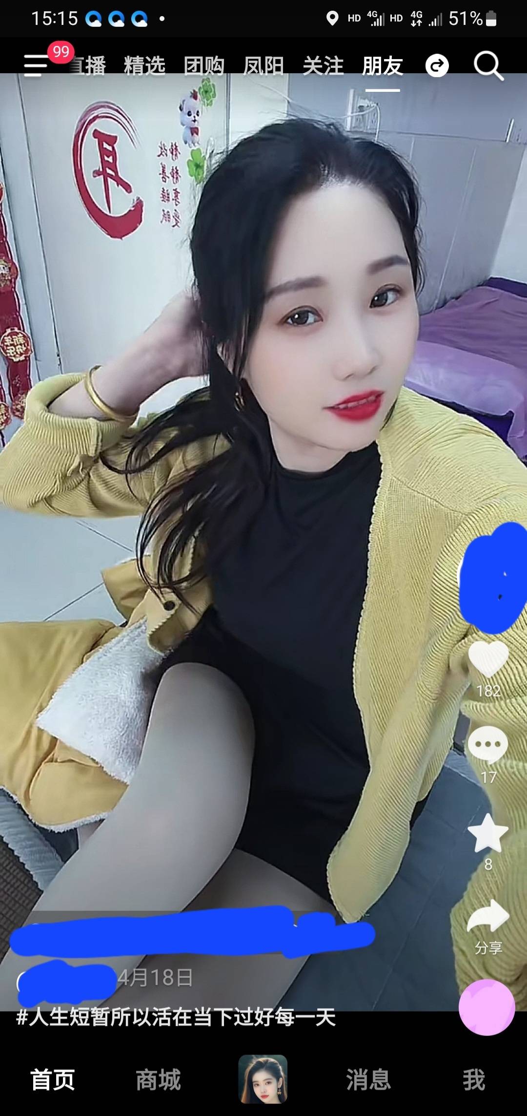 Screenshot_20250430-151527.jpg