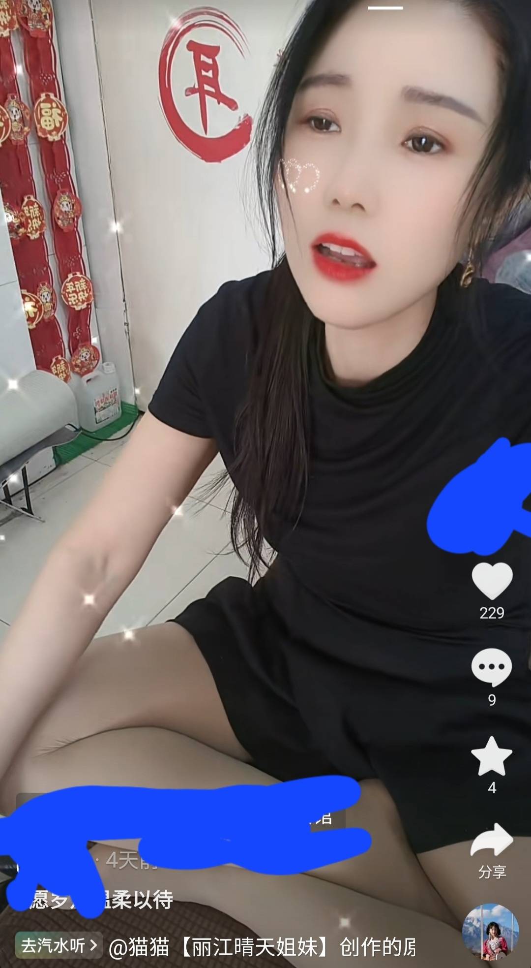 Screenshot_20250430-151541.jpg