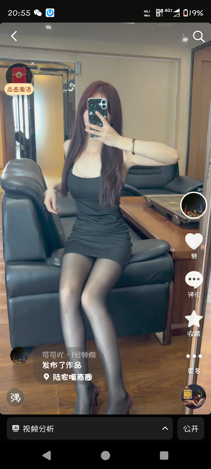 Screenshot_20250817-205536.png
